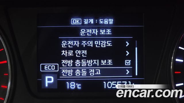 Kia Sorento 2020 — photo 17