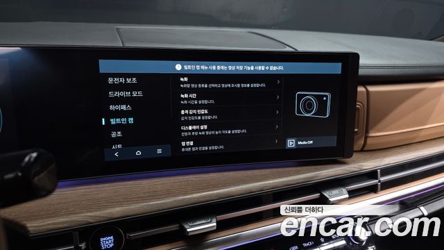 Hyundai Santafe 2025 — photo 17