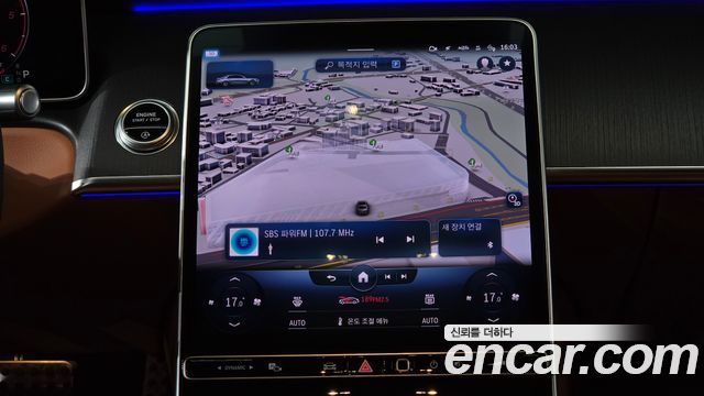 Mercedes-Benz S-Class 2022 — photo 19