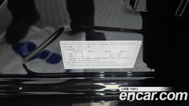 Mercedes-Benz S-Class 2022 — photo 30