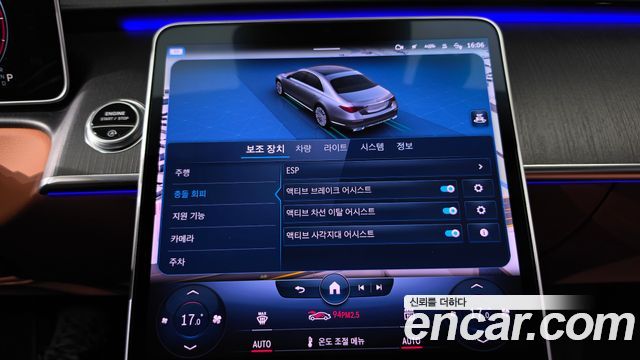 Mercedes-Benz S-Class 2022 — photo 32