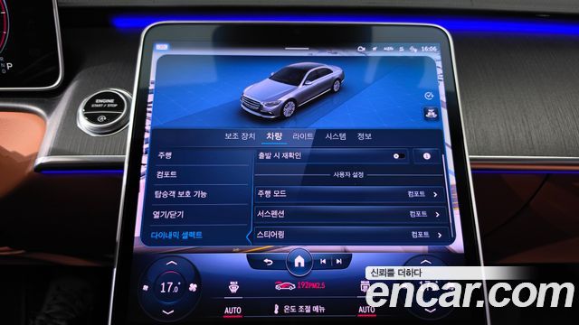 Mercedes-Benz S-Class 2022 — photo 33