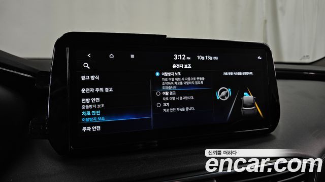 Hyundai Santafe 2022 — photo 32