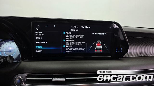 Hyundai Palisade 2023 — photo 22