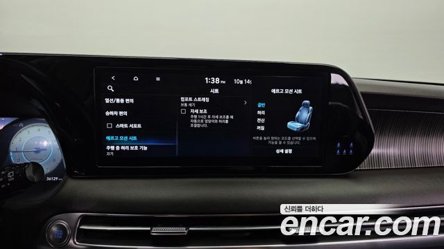 Hyundai Palisade 2023 — photo 28