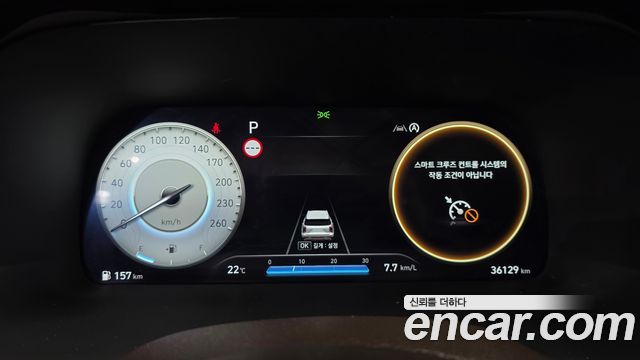 Hyundai Palisade 2023 — photo 30