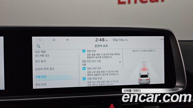 Hyundai Ioniq6 2025 — photo 22