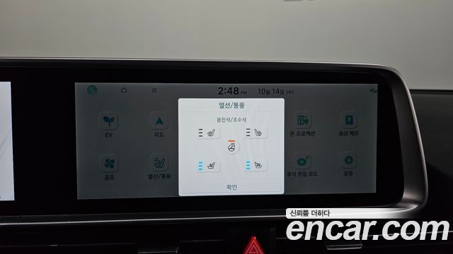 Hyundai Ioniq6 2025 — photo 23
