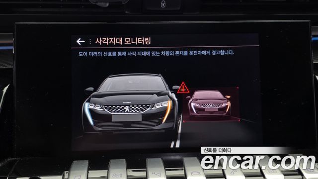 Peugeot 508 2021 — photo 31