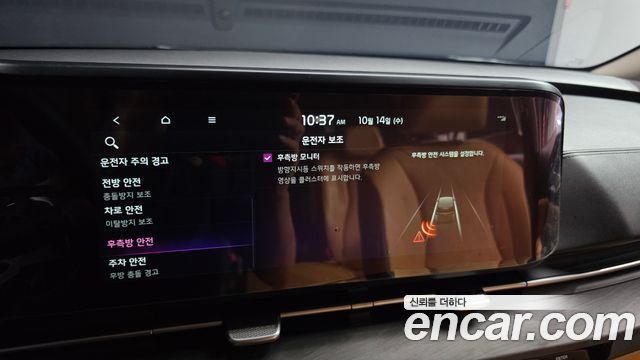 Kia Canival 2023 — photo 21
