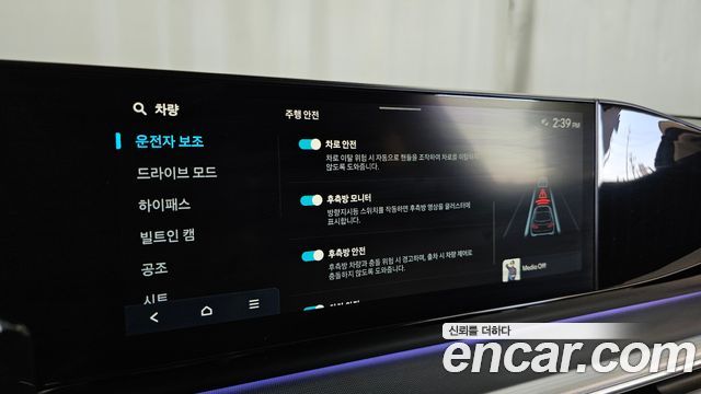 Hyundai Grandeur 2023 — photo 22