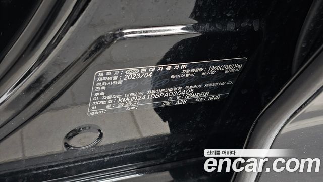 Hyundai Grandeur 2023 — photo 28