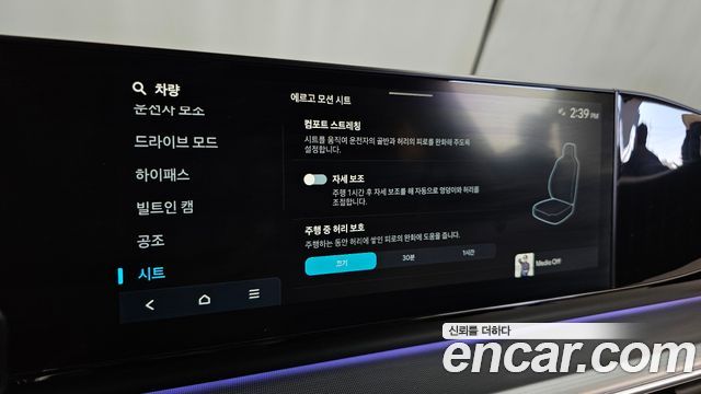 Hyundai Grandeur 2023 — photo 36