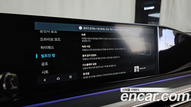 Hyundai Grandeur 2023 — photo 37