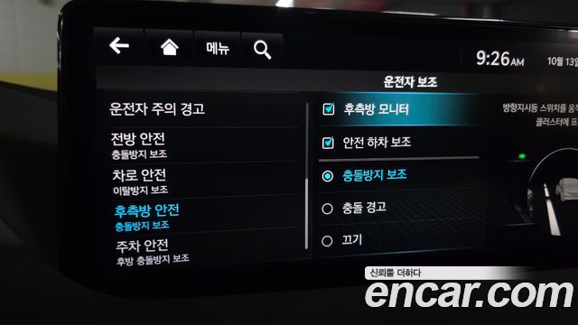 Genesis G80 2023 — photo 27