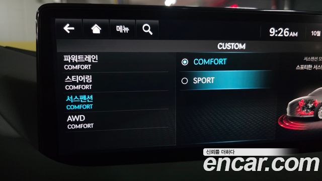 Genesis G80 2023 — photo 28