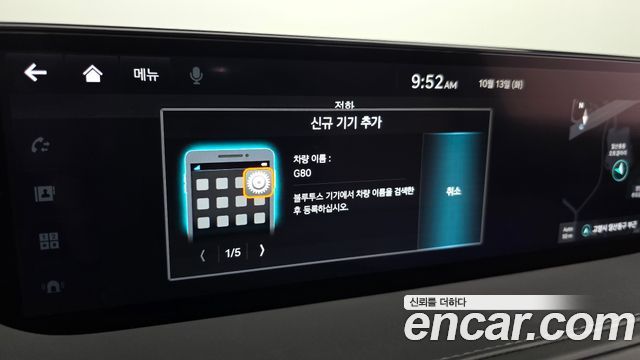 Genesis G80 2023 — photo 29