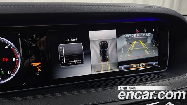 Mercedes-Benz S-Class 2016 — photo 20
