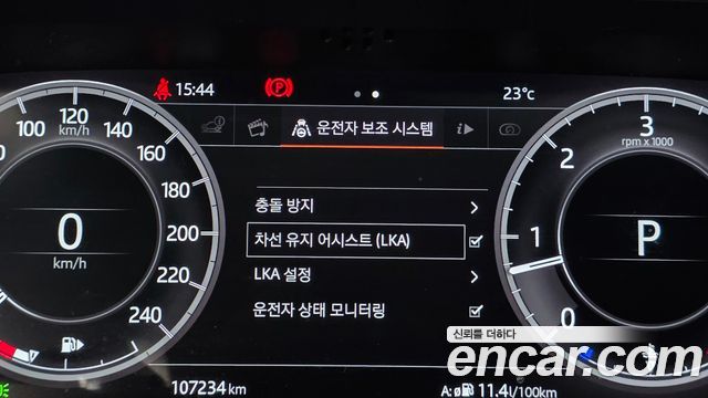 Land Rover Discovery 2018 — photo 21