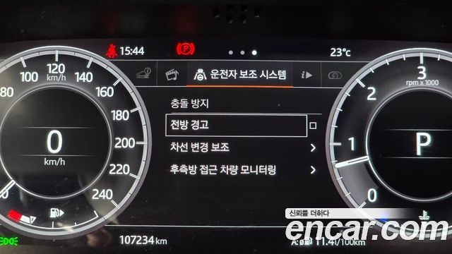 Land Rover Discovery 2018 — photo 22