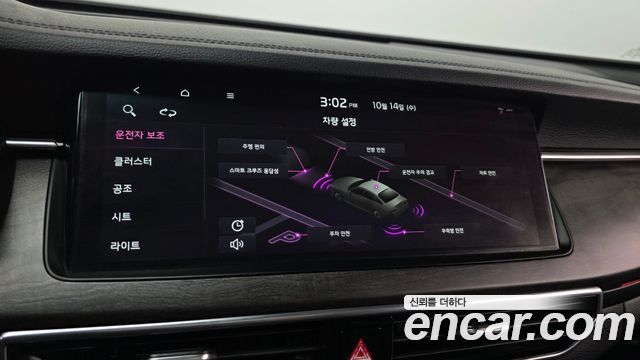 Kia K7 2020 — photo 18