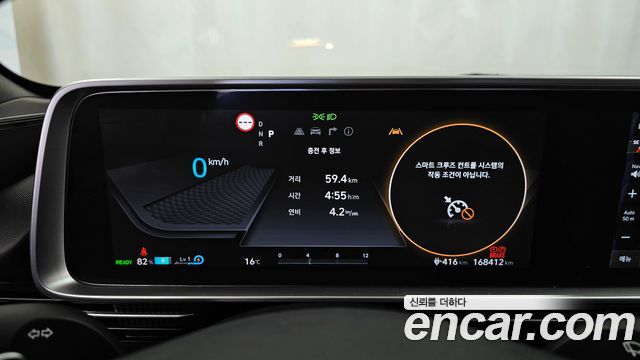 Hyundai Ioniq6 2023 — photo 11