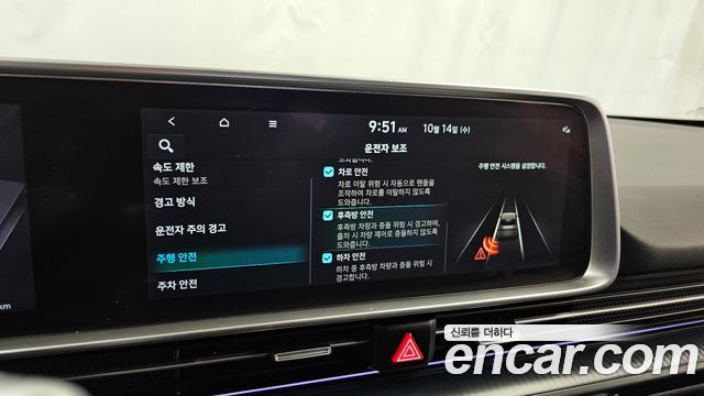 Hyundai Ioniq6 2023 — photo 22