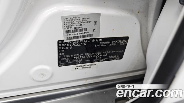 Hyundai Ioniq6 2023 — photo 34