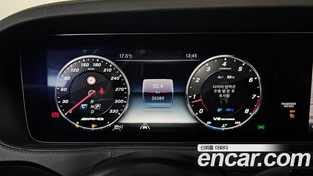 Mercedes-Benz S-Class 2020 — photo 11