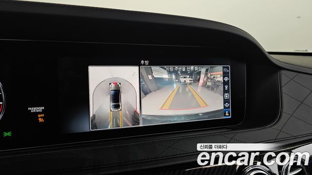 Mercedes-Benz S-Class 2020 — photo 21