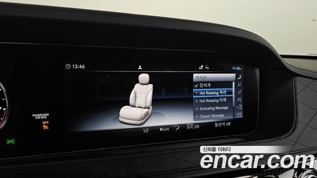 Mercedes-Benz S-Class 2020 — photo 22