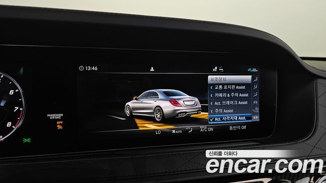 Mercedes-Benz S-Class 2020 — photo 23