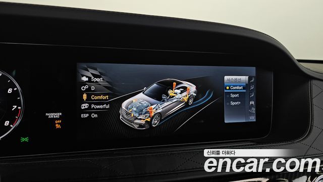 Mercedes-Benz S-Class 2020 — photo 24