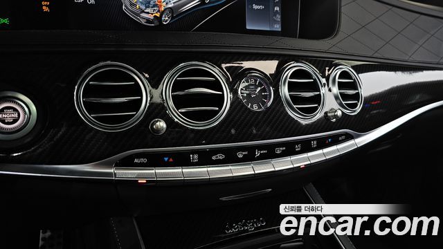 Mercedes-Benz S-Class 2020 — photo 33