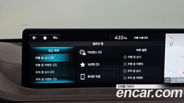 Genesis GV80 2022 — photo 28