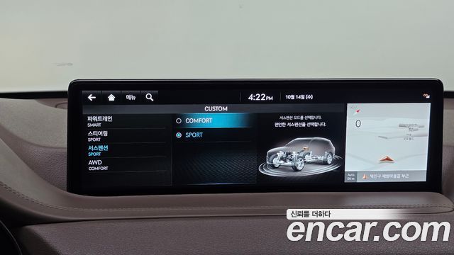 Genesis GV80 2022 — photo 29