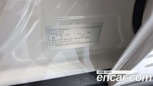 Mercedes-Benz GLC-Class 2020 — photo 30