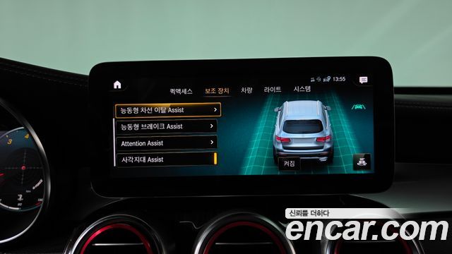 Mercedes-Benz GLC-Class 2020 — photo 32