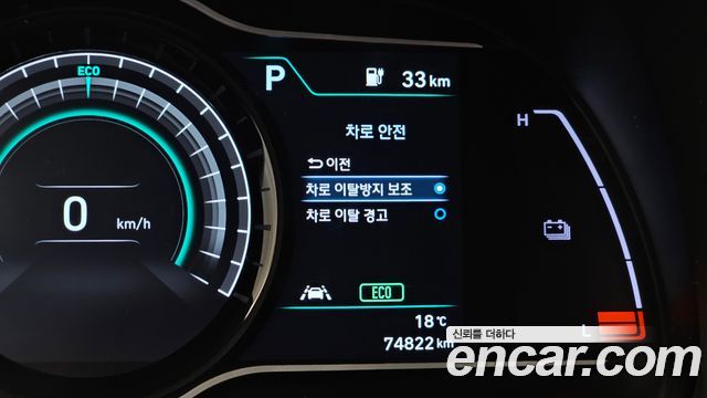 Hyundai Kona 2020 — photo 23