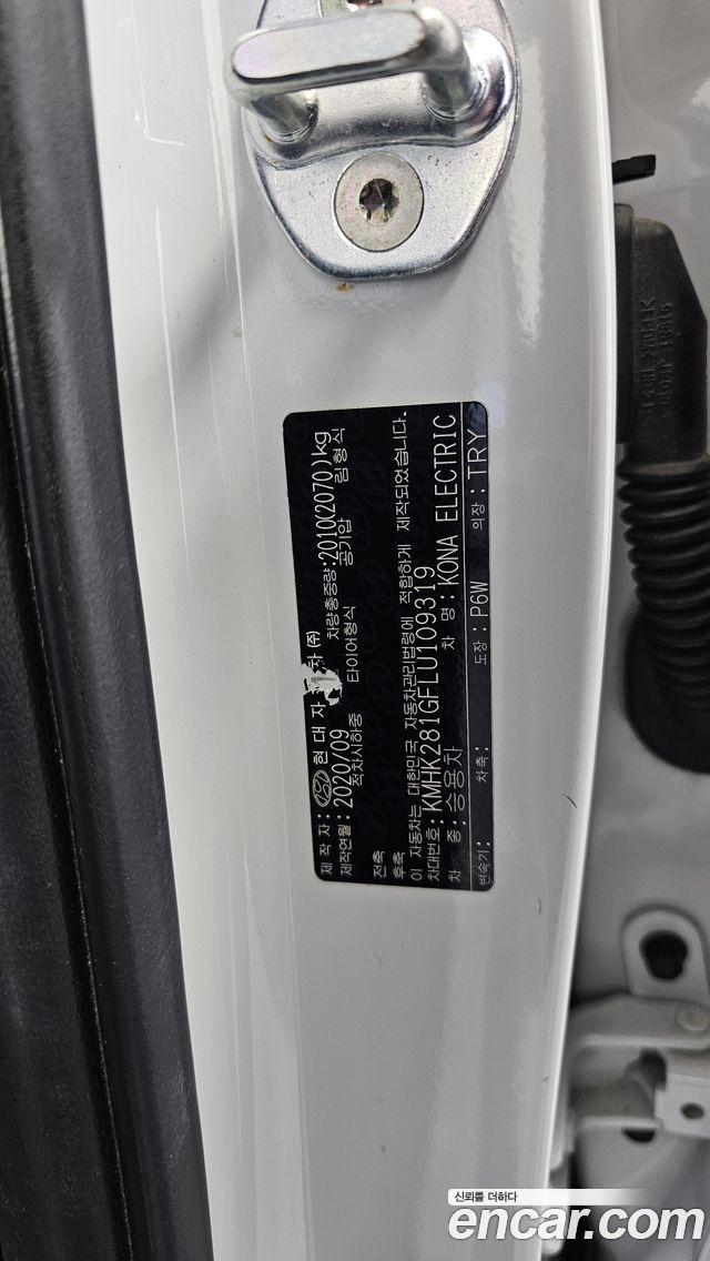 Hyundai Kona 2020 — photo 28