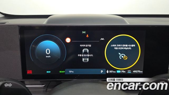Hyundai Kona 2025 — photo 11