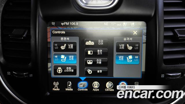 Chrysler 300C 2015 — photo 16