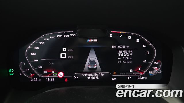 BMW M8 2020 — photo 8
