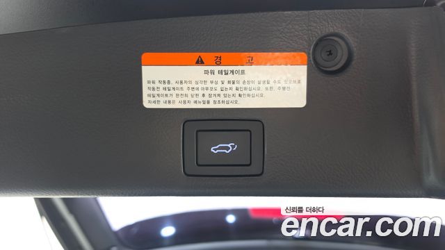 Hyundai Veracruz 2012 — photo 23