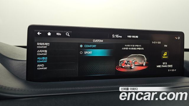 Genesis GV80 2022 — photo 35