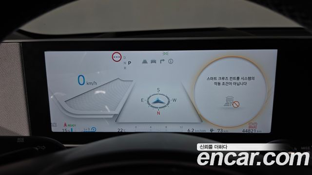 Hyundai Ioniq5 2024 — photo 11