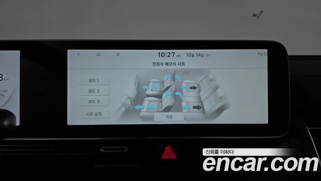 Hyundai Ioniq5 2024 — photo 32