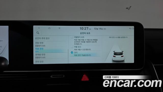 Hyundai Ioniq5 2024 — photo 34