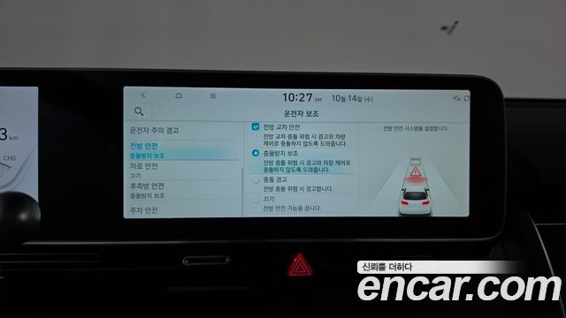 Hyundai Ioniq5 2024 — photo 35