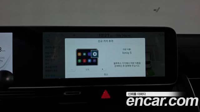 Hyundai Ioniq5 2024 — photo 37